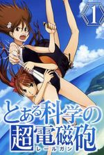 Toaru Kagaku no Railgun SS